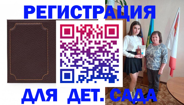 пропишу в квартире в Красном Сулине