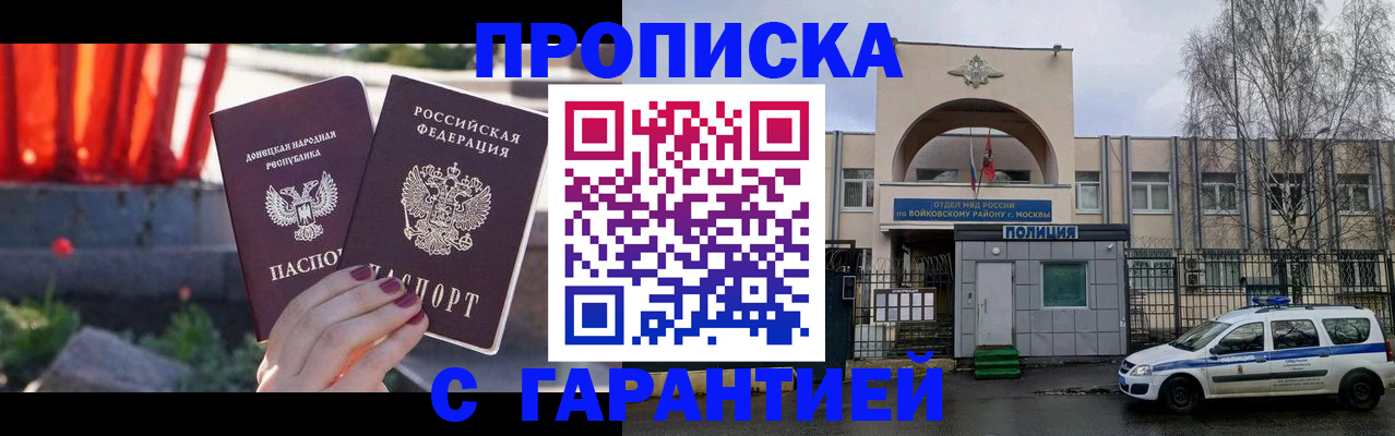 пропишу в квартире в Красном Сулине